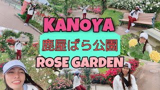 KANOYA ROSE GARDEN