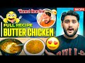 BUTTER CHICKEN FULL RECIPE😋🥵|| ANSHU AUR MUKESH KI RASOI🤤||BEST RECIPE EVER🥵|| @LORDANSHUVLOGS123