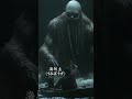 人間に化ける妖怪たち 26 妖怪 都市伝説 aiart subscribe ai shorts urbanlegends 変身 transformation