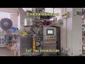 中药代用茶袋泡茶包装机，保健茶袋泡茶包装机，health tea bag packaging machine