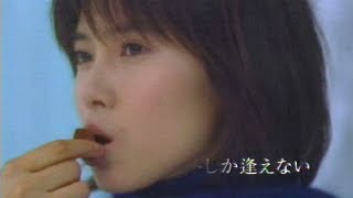 [CM] 中谷美紀 明治ポルテ02 「光の雪」篇 1998