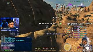 [FFXI - Wings (Lv75 - Classic)] PM「ふたつの道」、みんなでアットワ山登り !!