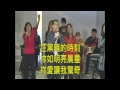 士林靈糧堂slllc20131222敬拜