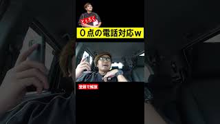 監督舐められすぎワロタｗ【#あめんぼぷらす】