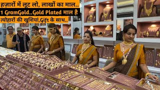 लाखों की चीज़  हज़ारो में 1 Gram Gold Goldplated Jewelery Handa Bangales Gold Plated Jewellery