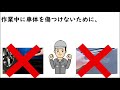 小５社会【自動車工場のさかんな地域③】