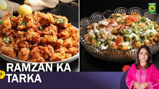 Crunchy Pizza Pakora,Sweet & Sour Chaat,Pineapple Punch| Ramzan Ka Tarka with Rida Aftab | 19 Feb 26