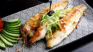 Pan Fried Fish Recipe - Pan Fried Fish Chinese Style 煎魚，外皮酥，魚肉嫩，秘訣在這裡！