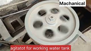 how to working agitator for child water tank in Hindi agitator kesa work karta hai