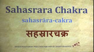 Sahasrara Chakra Pronunciation Sanskrit सहस्रारचक्र sahasrāra cakra