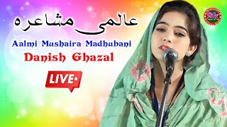 Live 🔴 All India Mushaira Danish Gazal Saba Balrampuri Sadiya Iqra Chandni Muskan