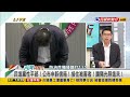 2023.06.02【台灣向前行 part2】綠營民主與進步價值 周永鴻：要誠懇道歉！民進黨為性平補強陳偉杰：各黨各派應自我警惕！