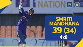 Smriti Mandhana's 39 (34) vs Sri Lanka - India Women tour of Sri Lanka 2022 - 2nd T20I