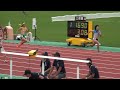 2017年 陸上競技 女子200m 予選 1組～4組