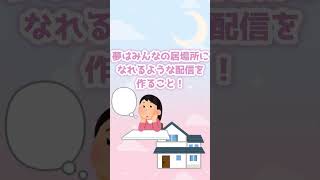 【30秒ください】中学生VTuberの自己紹介！