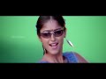 khatarnak movie dhom kudithe video song ravi teja ileana