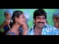 khatarnak movie dhom kudithe video song ravi teja ileana