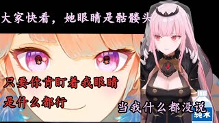 【vtuber中文】Calli：我先画琪亚拉吧，只是因为她好画！！和在聊天室开车的火鸡【Mori Calliope】【Hololive EN】