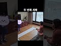 30개월아기곰 세배│250203