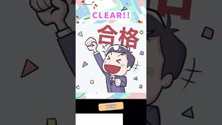 【スマホゲーム】世の中狂ってるぜ…【ハプニングスケッチ】※一筆描き#shorts #ゲーム #アプリ