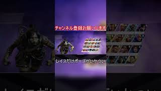 バグだらけで運営に殴りこむ直前のレイス【APEX】 #Shorts