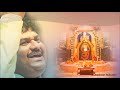 Somnath Mahadev Arti Osman mir