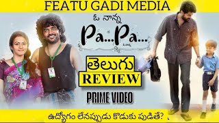 Papa Movie Review Telugu Papa Telugu Review O Naanna Review Telugu Papa