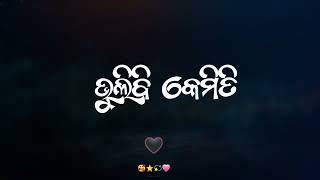 kouthi hajila premo khajimu paena💗odia status video 💗 NJ JORNY 💗