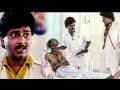 இதுலாம் ஒரு உடம்பா! இவனுக்கு நோய் வந்து இருக்கா|  Senthil & Goundamani Tamil Comedy Scene