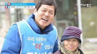 [아시아뉴스통신TV 20대 총선주자를 만나다] 김비오 더민주 부산 중구·영도구 후보 “좋은 인프라 가지고도 낙후한 우리 지역, 반드시 살리겠다”