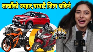 Shikhar tik tok star लाखौँको उपहार,घरबाटै जित्न सकिने, गाडी मोटरसाइकल स्कुटी