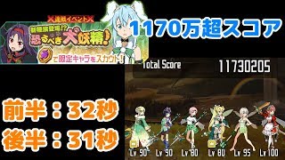 【メモデフ】新種族登場!?恐るべき犬妖精!　絶級+2