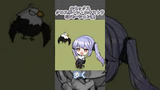 【アズールレーン】エセックス：クロスボーン・エキストラのSDモーション集【アズレン】