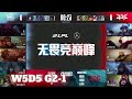 LNG vs JDG - Game 1 | Week 5 Day 5 LPL Summer 2022 | LNG Gaming vs JD Gaming G1