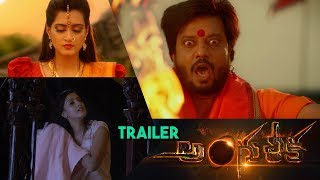 Priyamani Angulika Movie Official Trailer || Arjan Bajwa || Latest Telugu Trailers | IG Telugu