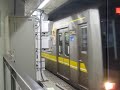 名古屋市営地下鉄東山線　n1000形n1115f　藤が丘 行　名古屋駅発車