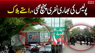 Roads Block | Big News Before PTI Rally | Samaa News