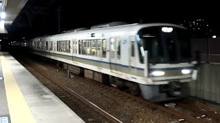 【外側線を爆走】221系近キトF02編成　団体臨時列車(倉敷↔大阪)　さくら夙川駅通過