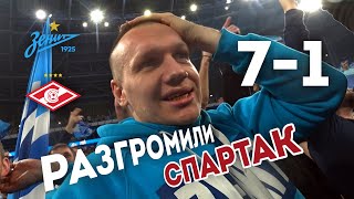 РАЗГРОМИЛИ СПАРТАК. ЭТО ЛЕГЕНДАРНЫЙ МАТЧ