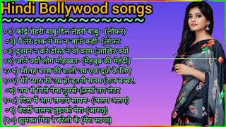 Hindi Sad Songs हिन्दी दर्दभरे गीत  | 70s 80s 90s hits hindi songs 90s Evergreen Songs | hindi songs
