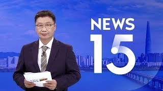 [NEWS 15 다시보기] 새해 대출 빗장 푼다…이제 집 보러 다녀도 될까?