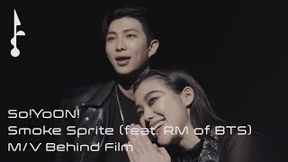 So!YoON! (황소윤) 'Smoke Sprite' (feat. RM of BTS) MV Behind Film