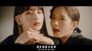 【中韩字幕】WJSN THE BLACK - 'Easy' MV中字(CHINESE SUB)