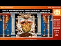 sri krodhi namasamvatsara chaitra maasa mangalavara devara darshana – 16 04 2024