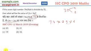 यदि सात अंकों की संख्या 74x29y6, 72 से विभाजित है, तो (2x + 3y) का मान क्या होगा ?