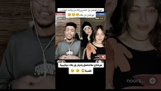 فيصل يتسبب ببكاء نورشان باغنية ايا الخسرتك من وكت