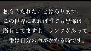 浪川会