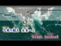 【カラオケ練習】海色 みいろ akino from bless4【歌詞付・艦隊これくしょん 艦これ 】ガイドメロディあり