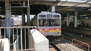 11月7日 長津田駅 東急9000系 9005F 回送 通過