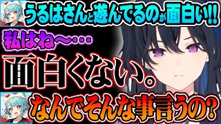 敵に不快な思いをさせられた結果白波らむねにまで容赦無くなる一ノ瀬うるはw【ぶいすぽ 切り抜き 一ノ瀬うるは　白波らむね　】